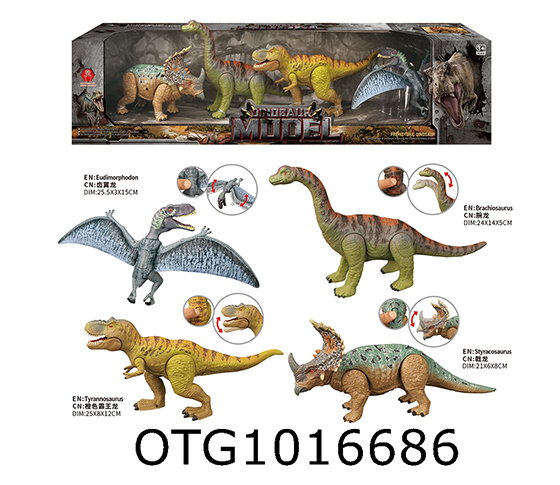DINOSAUR SET