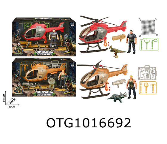 DINOSAUR SET