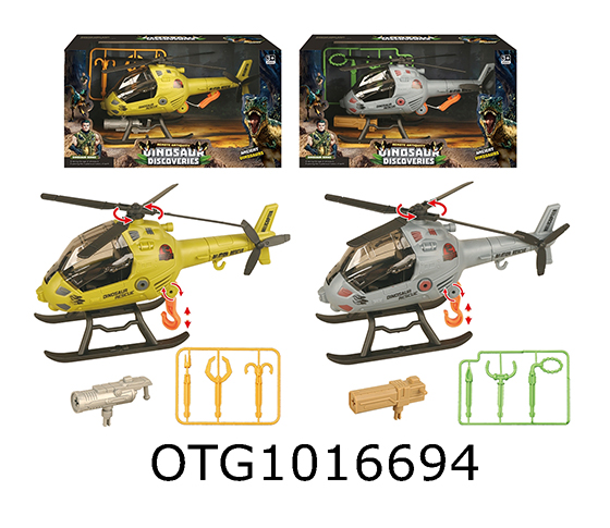 AIRCRAFT SET