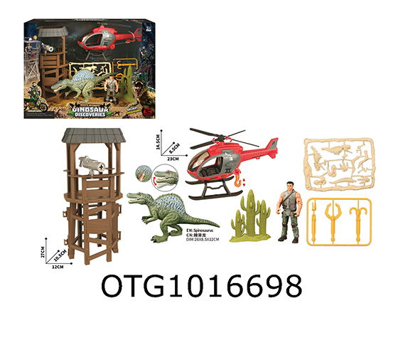 DINOSAUR SET