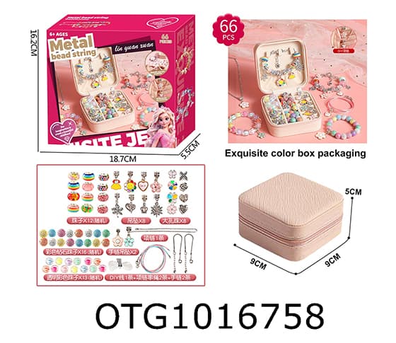 ACCESSORIES SET