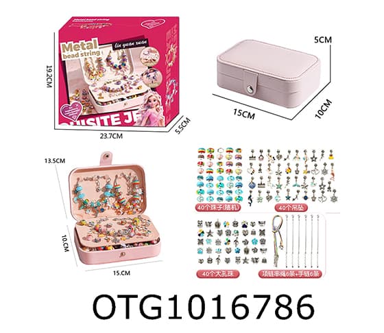 ACCESSORIES SET