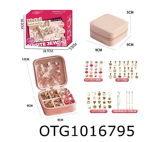 ACCESSORIES SET