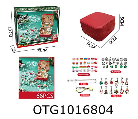 ACCESSORIES SET