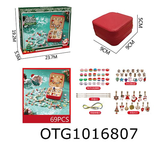 ACCESSORIES SET