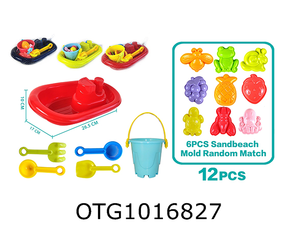 BEACH TOYS 