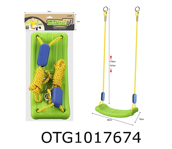 SWING SET