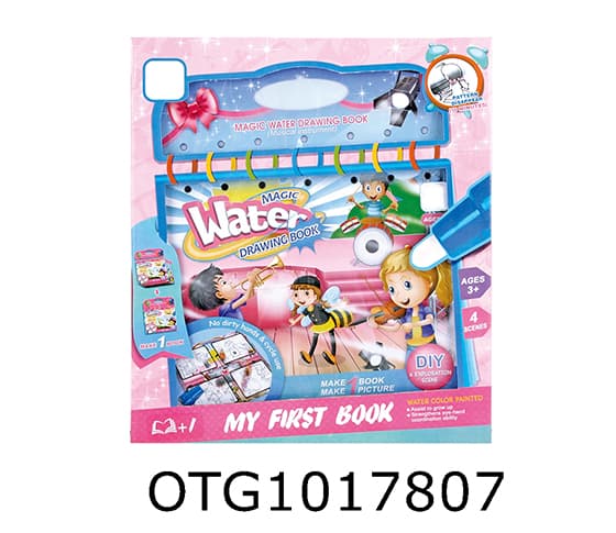 WATER PAINTING BOOK
