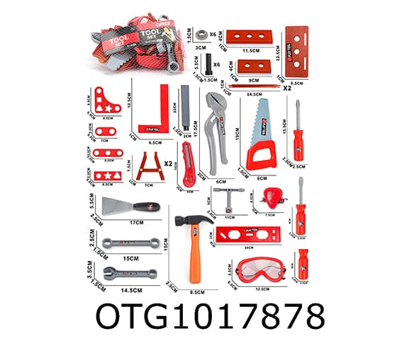TOOL SET
