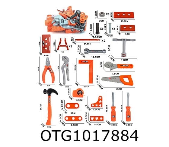 TOOL SET