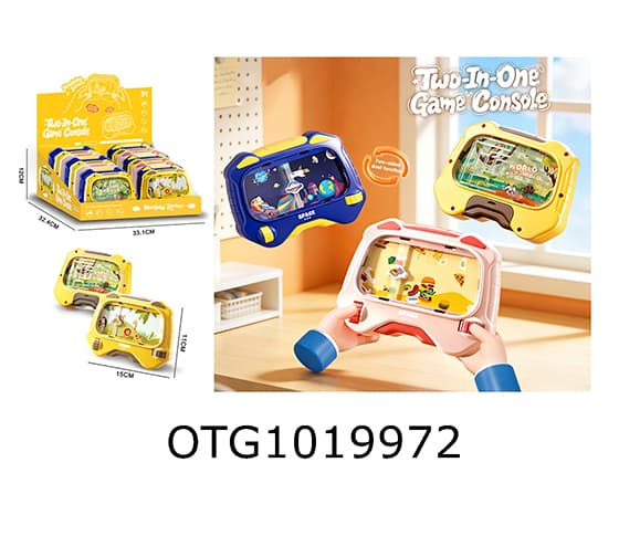 GAME CONSOLE