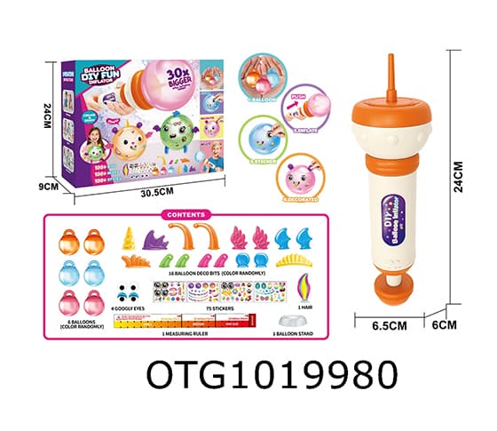 BALLOON MACHINE