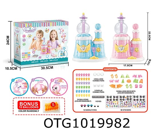 BALLOON MACHINE