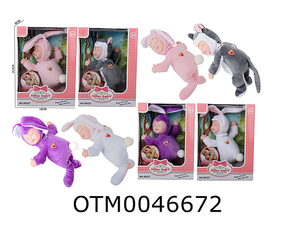 10 INCH DOLL SET