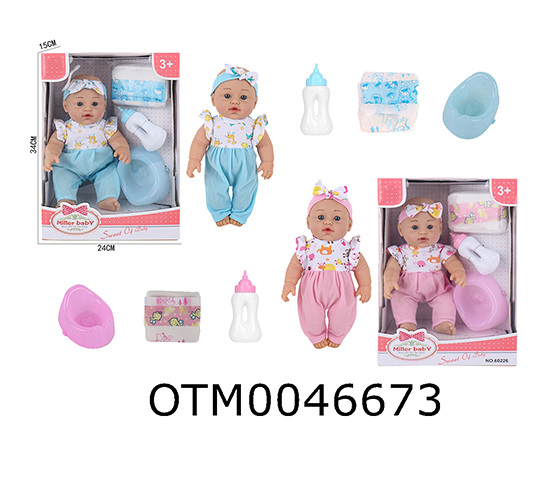 12INCH DOLL SET