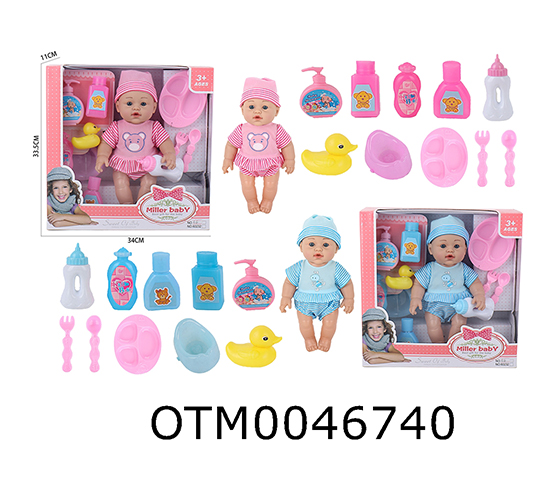 DOLL SET