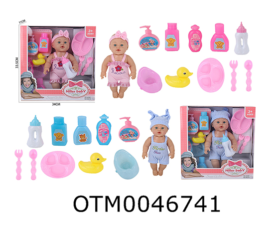 DOLL SET