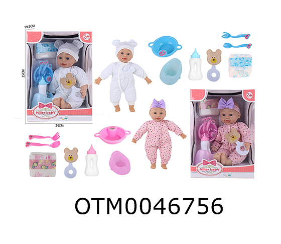 DOLL SET