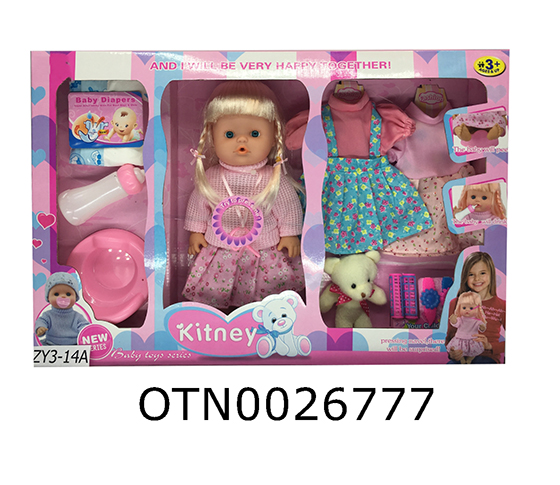 14“DOLL SET