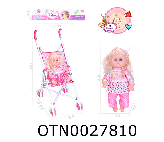 DOLL SET