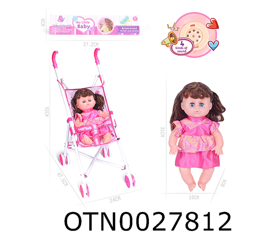 DOLL SET