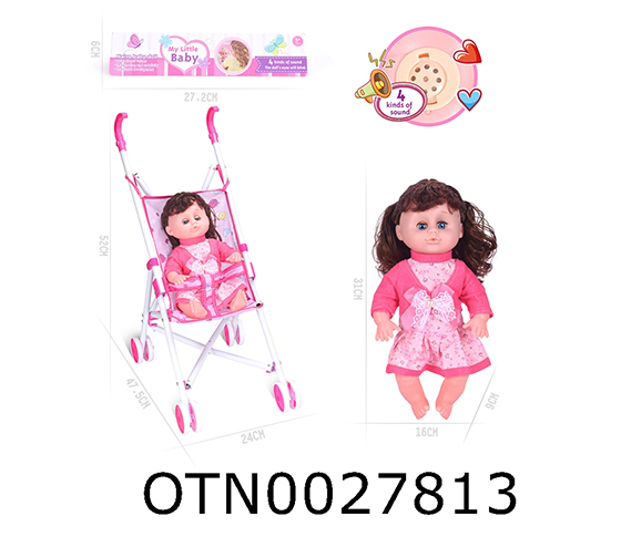 DOLL SET