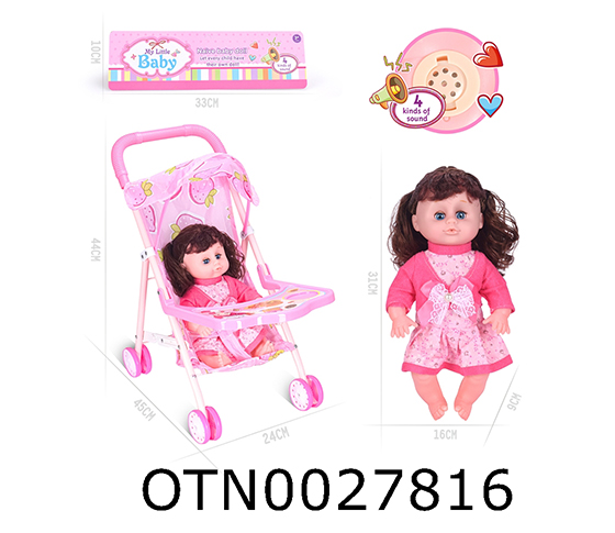 DOLL SET