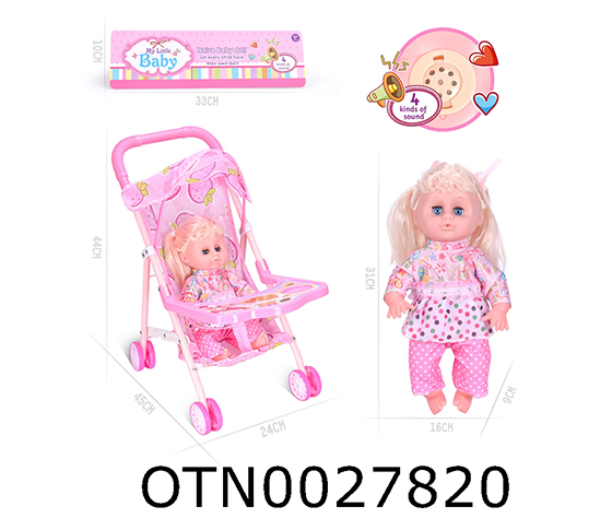 DOLL SET