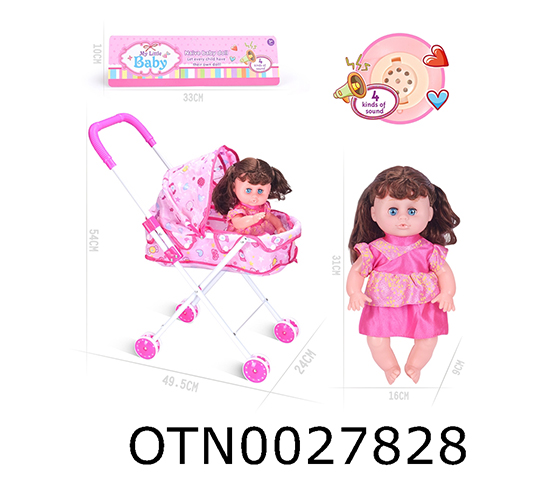 DOLL SET