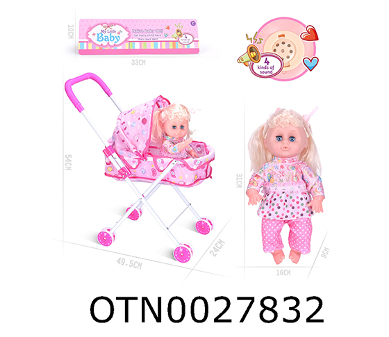 DOLL SET