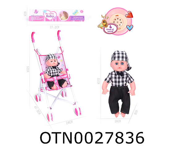 DOLL SET