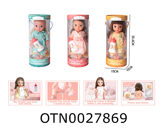 DOLL SET 