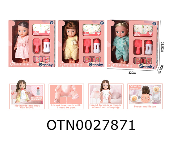 DOLL SET 