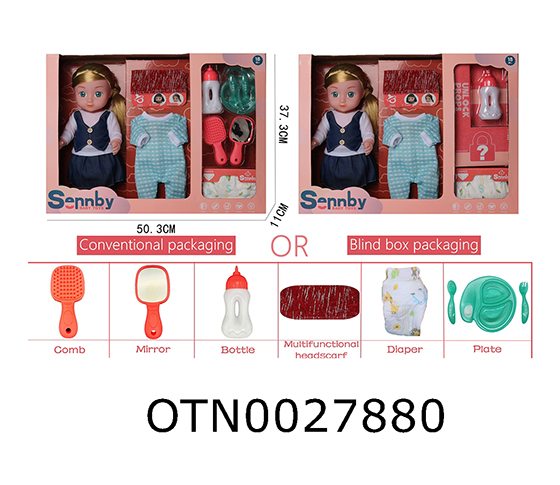 DOLL SET 