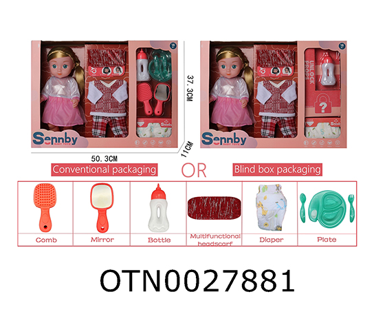 DOLL SET 