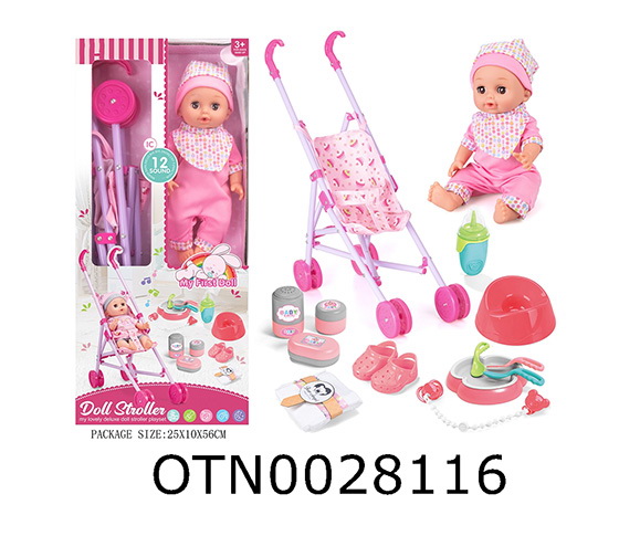 DOLL SET