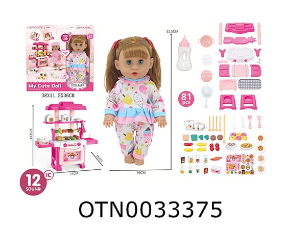 DOLL SET