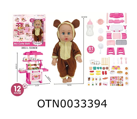 DOLL SET