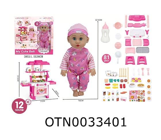 DOLL SET