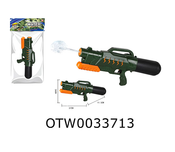 WATER GUN