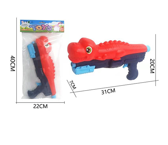 WATER GUN