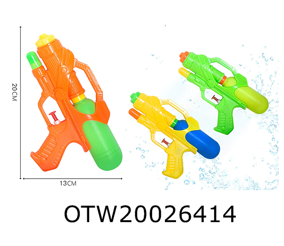 WATER GUN