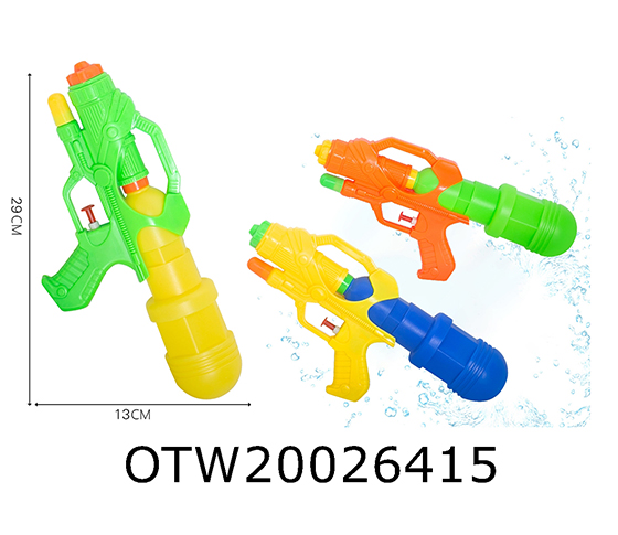 WATER GUN