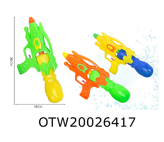 WATER GUN