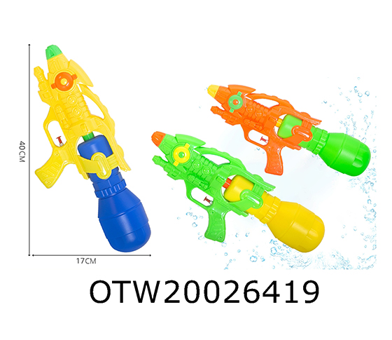 WATER GUN