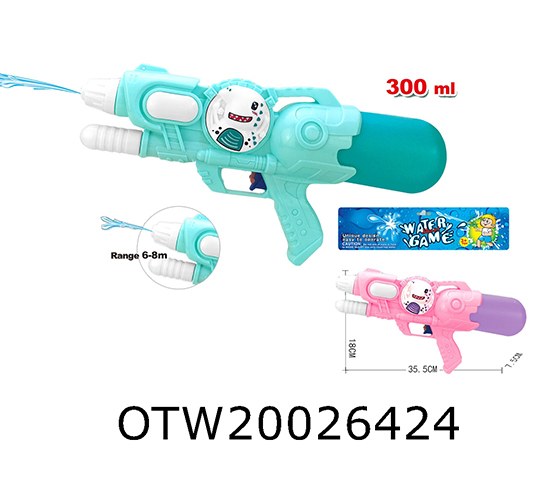 WATER GUN