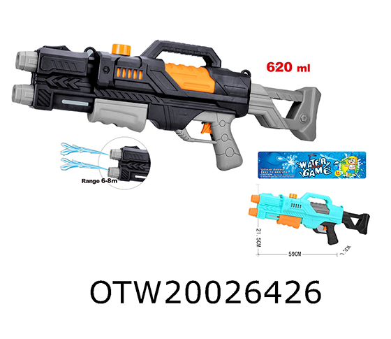 WATER GUN