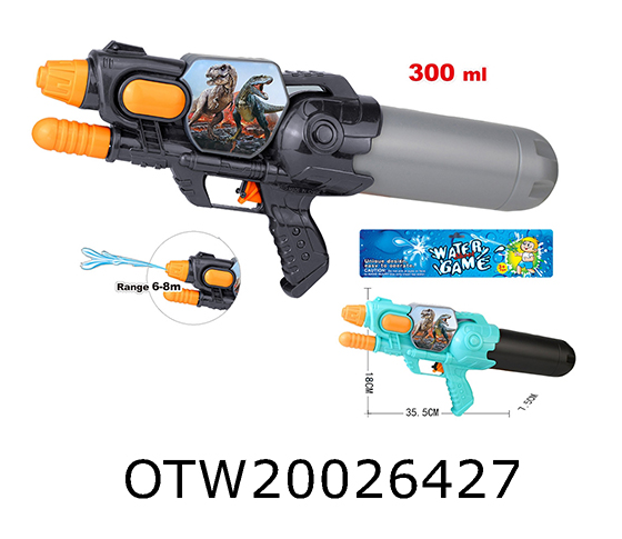 WATER GUN