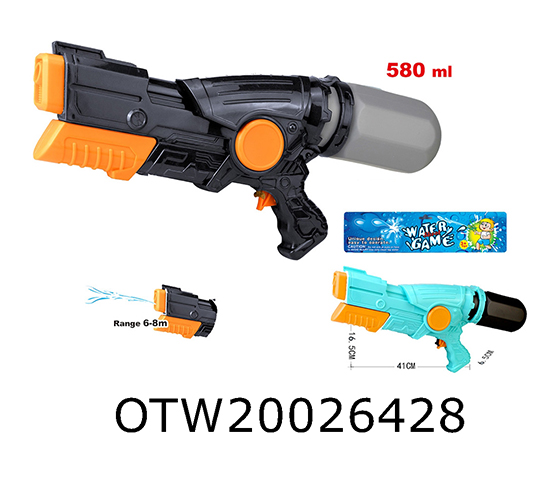 WATER GUN