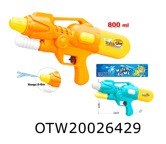 WATER GUN